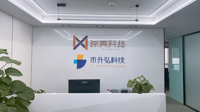 Cina shenzhen bishenghong Technology Co., Ltd.