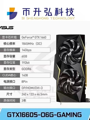 Penambangan ETH ASUS GTX 1660 Super OC 6G 1408 CUDA 14000 MHz 192 Bit