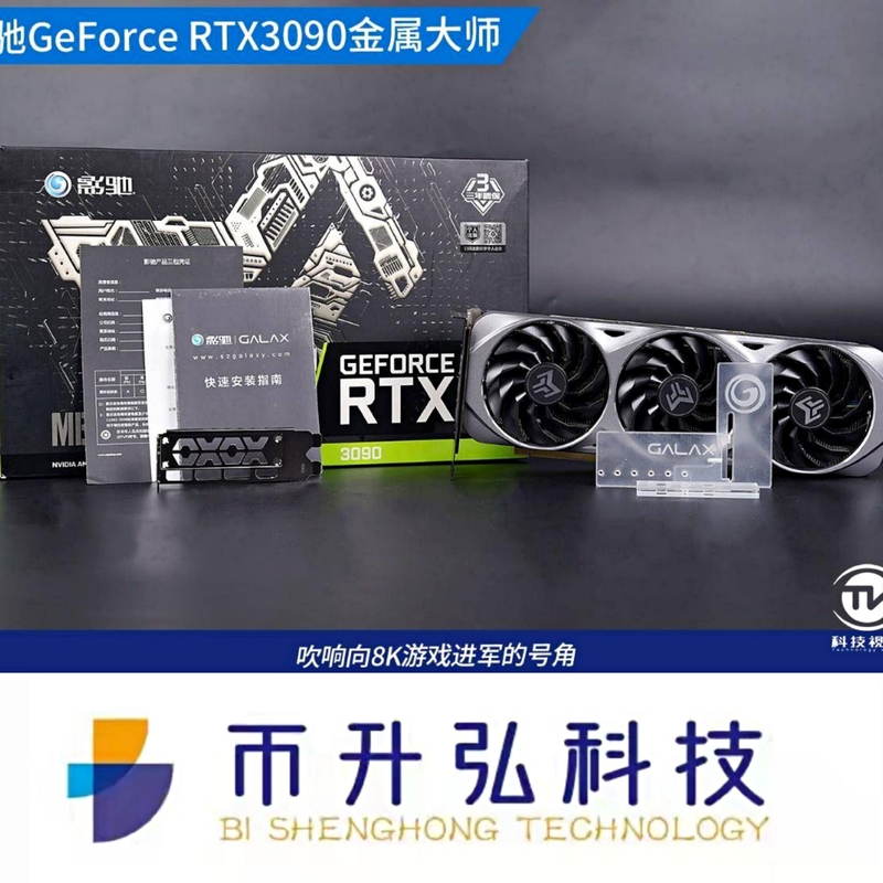 Kartu Grafis Rig Penambangan 1695MHz GALAX GeForce RTX 3090 24GB ETH Directx 12