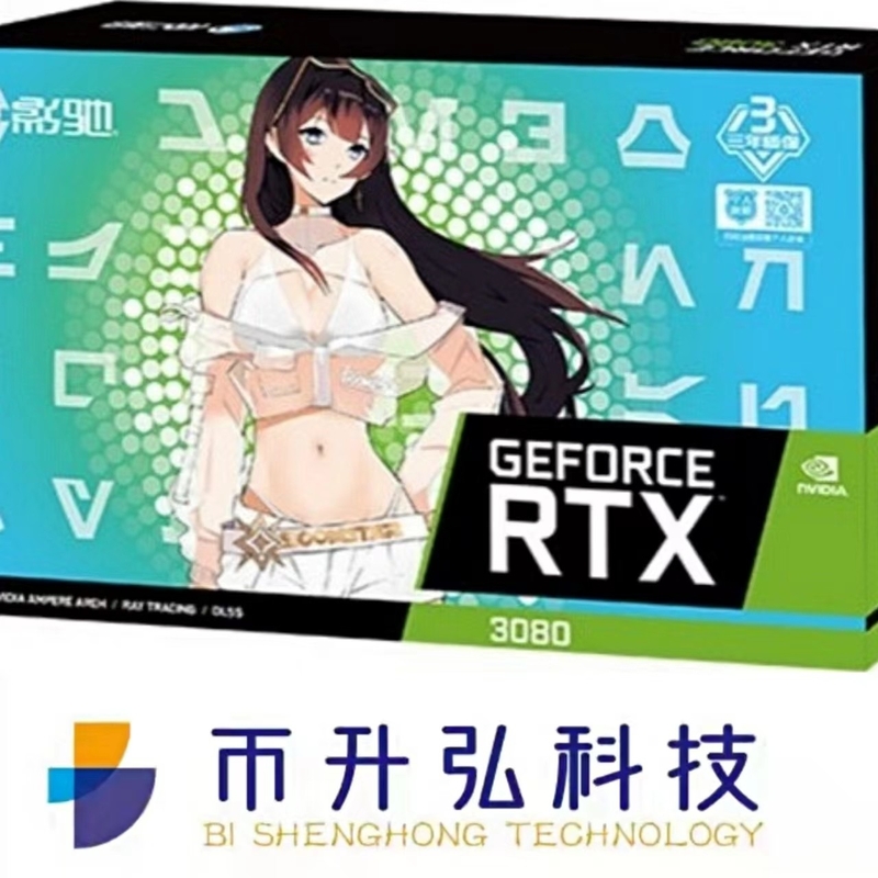 8960 CUDA GALAX GeForce RTX 3080 12GB 320 Bit Untuk Penambangan Bitcoin
